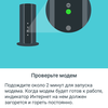 Огляд TP-Link Deco E3: найпростіший спосіб поліпшити Wi-Fi вдома-50