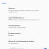 Огляд Sony Xperia 1: "високий" флагман з 4K HDR OLED дисплеєм-26