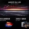 Дизайн безрамочного экрана телевизора Redmi TV X 2026