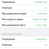 Обзор iPhone SE 2: самый продаваемый айфон 2020 года-31
