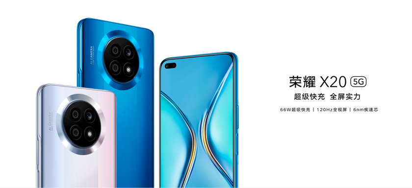 Honor раскрыл характеристики смартфона X20 5G за два дня до анонса: 120 Гц дисплей, чип Dimensity 900 и 66 Вт зарядка