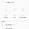 Screenshot_20180525-154544_My Files.jpg