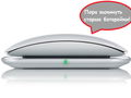 files/u2219/magic_mouse.png