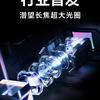 Представление Honor Magic 7 RSR Porsche Design
