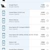 Обзор Samsung Galaxy S21+ и Galaxy S21: первые флагманы 2021 года-200
