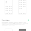 Огляд OPPO Reno2: бачить те, чого не бачите ви-185
