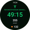 Samsung Galaxy Watch4 Classic: нарешті з Google Pay!-171