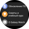 Samsung Galaxy Watch4 Classic: нарешті з Google Pay!-137