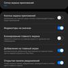 Обзор Samsung Galaxy Note20: у нас с собой было три камеры, стилус и пластиковый корпус-248