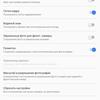 Screenshot_20181114-141352.png