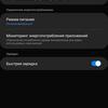 Обзор Samsung Galaxy S10 Lite: флагман на минималках-125