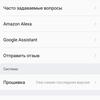 Огляд MOBVOI TicWatch Pro: смарт-годинник на WearOS-86