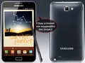 files/u2219/GALAXY_Note_fr_ba_cr1.jpg