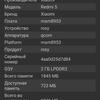 Screenshot_2018-03-14-22-25-15-377_com.finalwire.aida64.png