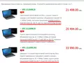 files/u2/SonyVaioZ_01.jpg