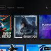 Обзор PlayStation 5: купи меня, если сможешь-112