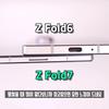 Galaxy Z Fold 7 Screen Preview