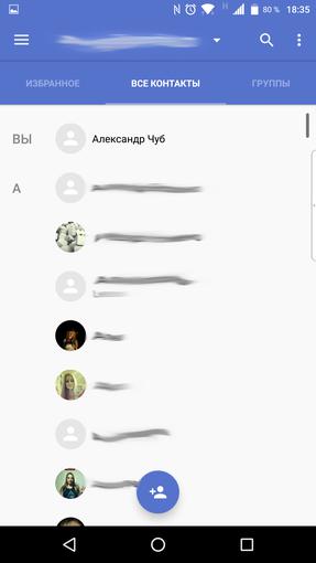Screenshot_20170130-183541.png