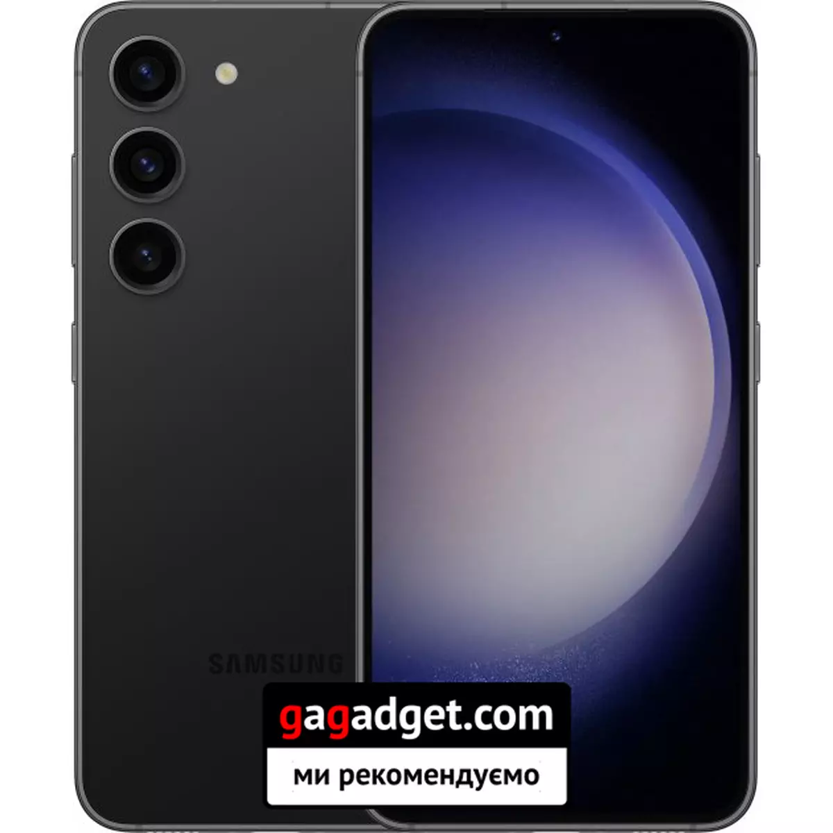 Samsung Galaxy S23