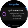 Огляд Samsung Galaxy Watch Active: стильно, спортивно та функціонально-174