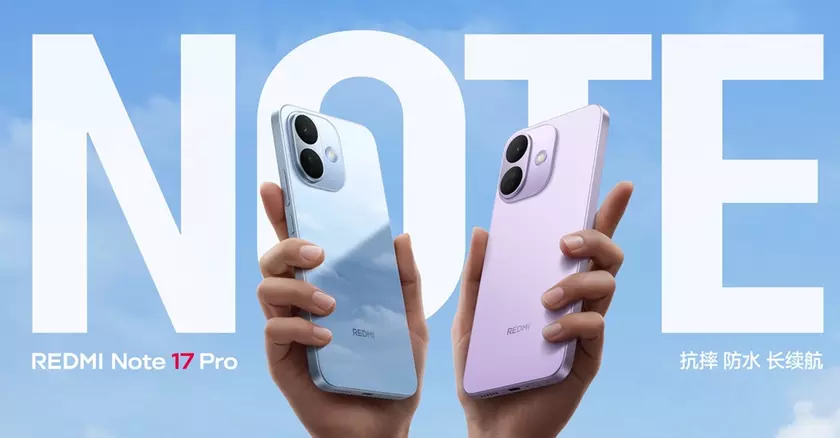 Первые изображения Redmi Note 17 и 17 Pro: все подробности новинок