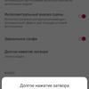 Обзор Oneplus Nord CE 5G: ядрён смартфон-251