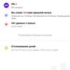 Огляд Amazfit GTS: Apple Watch для бідних?-52