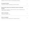 Обзор Huawei P40 Pro: купить нельзя игнорировать-295