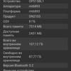 Огляд смартфона Oneplus Nord 2: зарядка за 35 хвилин і найкраща камера в своєму класі-96