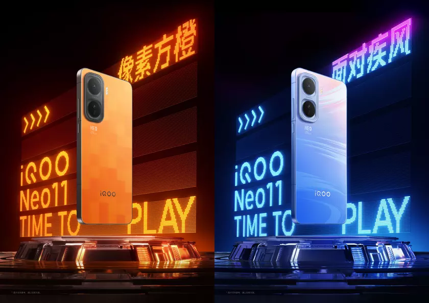 iQOO Neo11: новый претендент в высокопроизводительных мобильных играх