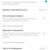 Обзор YI 1080p PTZ: современная камера наружного видеонаблюдения с ночной съемкой-47