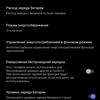 Обзор vivo X70 Pro+: китайский флагман с немецкой оптикой для ночной съёмки-173