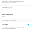 Огляд TP-Link Tapo C100: Wi-Fi-камера для відеоспостереження за будинком-66