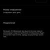 Огляд vivo V21: радість тиктокера-37