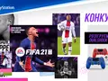 post_big/EAS_FIFA21_SoMe_1920x1080px_3.jpg