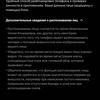 Обзор Samsung Galaxy S20 FE: фан-клубный флагман-75
