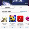 Огляд Samsung Galaxy Note10: той самий флагман, але дещо менший-385