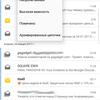 Screenshot_20170125-141103.png