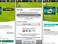 files/u2/2011/07/SPB_Wallet_01.jpg