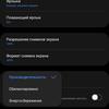 Обзор Samsung Galaxy S21+ и Galaxy S21: первые флагманы 2021 года-342