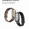 Дисплей Mi Band 10