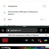 Обзор realme C3: лучший бюджетный смартфон с NFC-198