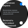 Samsung Galaxy Watch4 Classic: нарешті з Google Pay!-54