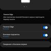Огляд Samsung Galaxy A71: потенційний бестселер середнього сегмента-229