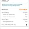 Screenshot_20181012-141722.jpg