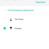 Обзор YI 1080p PTZ: современная камера наружного видеонаблюдения с ночной съемкой-52