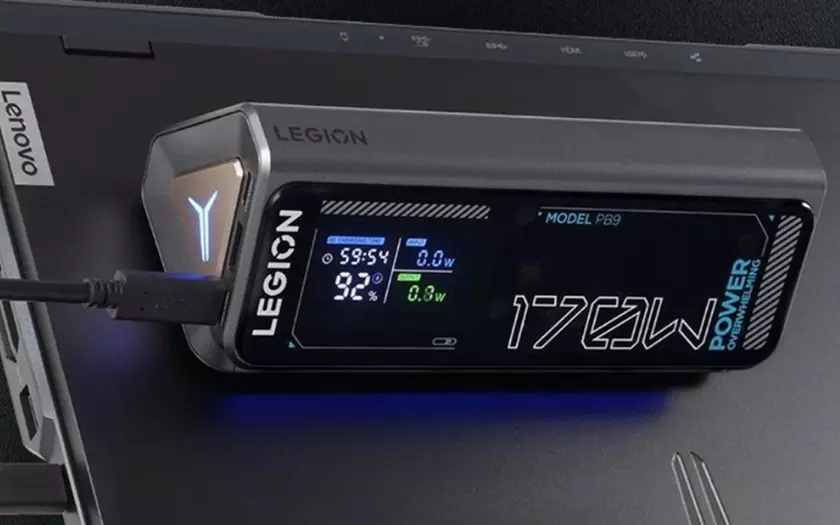 Познакомьтесь с Lenovo Legion PB9: Новый паэурбанк для геймеров