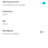 Test TP-Link Archer AX10 : Routeur Wi-Fi 6 moins cher que 50 €-106