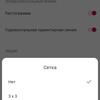 Обзор Oneplus Nord CE 5G: ядрён смартфон-253