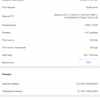 Огляд Sony Xperia 10 Plus: смартфон для улюблених серіалів та соціальних мереж-114